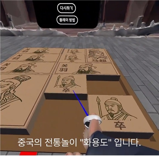 [가상융합서비스 개발자 경진대회] 대상-D.GG 'We Class'