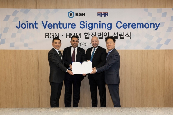 HMM, BGN그룹과 합작법인 설립