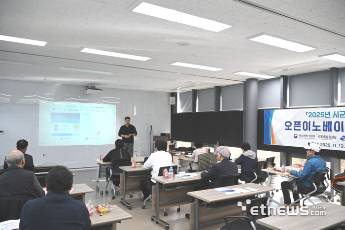 강원테크노파크·춘천바이오산업진흥원, 양구·인제 오픈이노베이션 개최