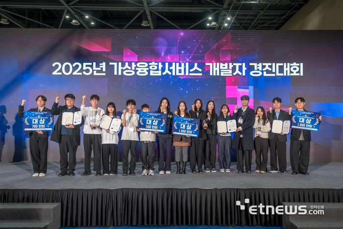 [가상융합서비스 개발자 경진대회] VR세상에서 광물 캐고 인체탐험까지... - 뉴스 썸네일 이미지