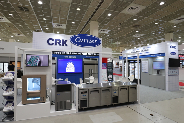 상업용 냉동·냉장 전문기업 CRK는 '제24회 서울카페쇼 2025'에 참가해 카페·베이커리 사업장을 위한 상업용 냉장 솔루션과 통합 유지보수 플랫폼을 선보인다.