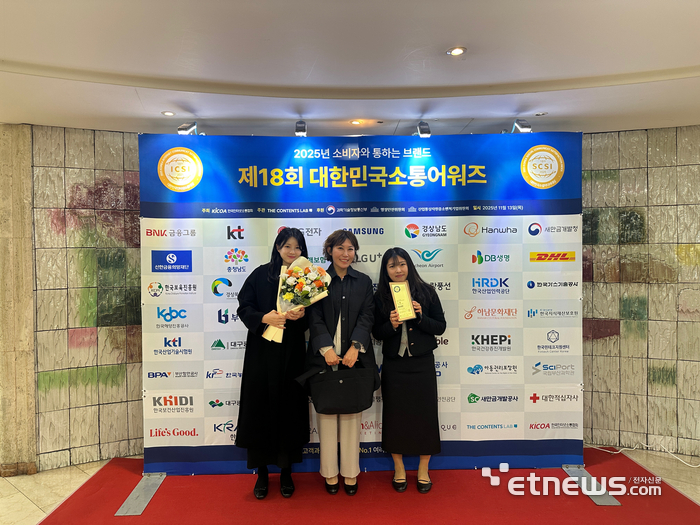 한국보건산업진흥원, 대한민국소셜미디어대상 기타공공기관 부문 3년 연속 대상 수상