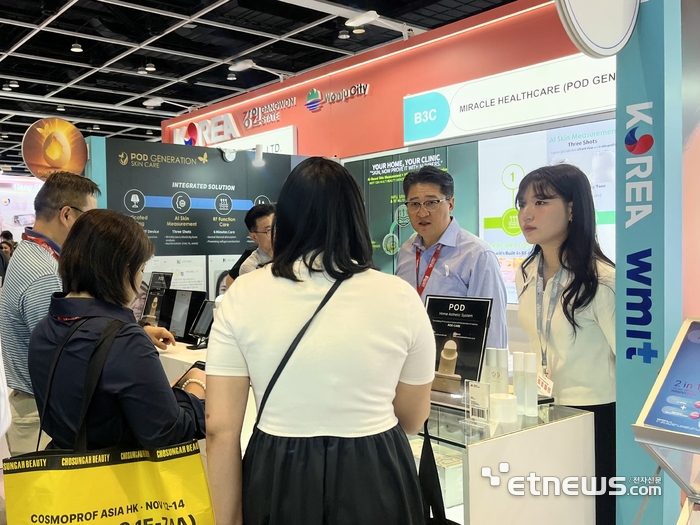 코스모프로프아시아 강원공동관