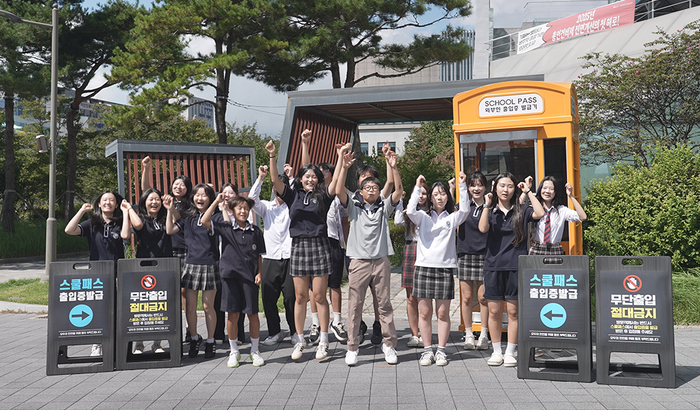 학교 출입보안시스템 '스쿨패스' 설치 이미지.