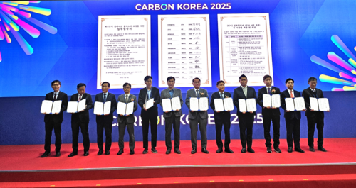 19일 서울 양재 aT센터에서 열린 '카본 코리아(CARBON KOREA) 2025' 개막식에서 해상풍력 블레이드 클러스터 조성을 위한 업무협약(MOU)식.
