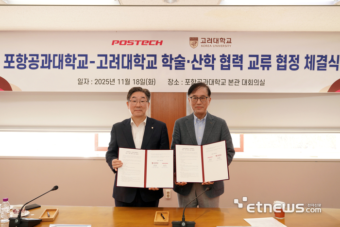 김동원 고려대 총장(왼쪽)과 김성근 포스텍 총장이 교류협정을 맺고 있다.