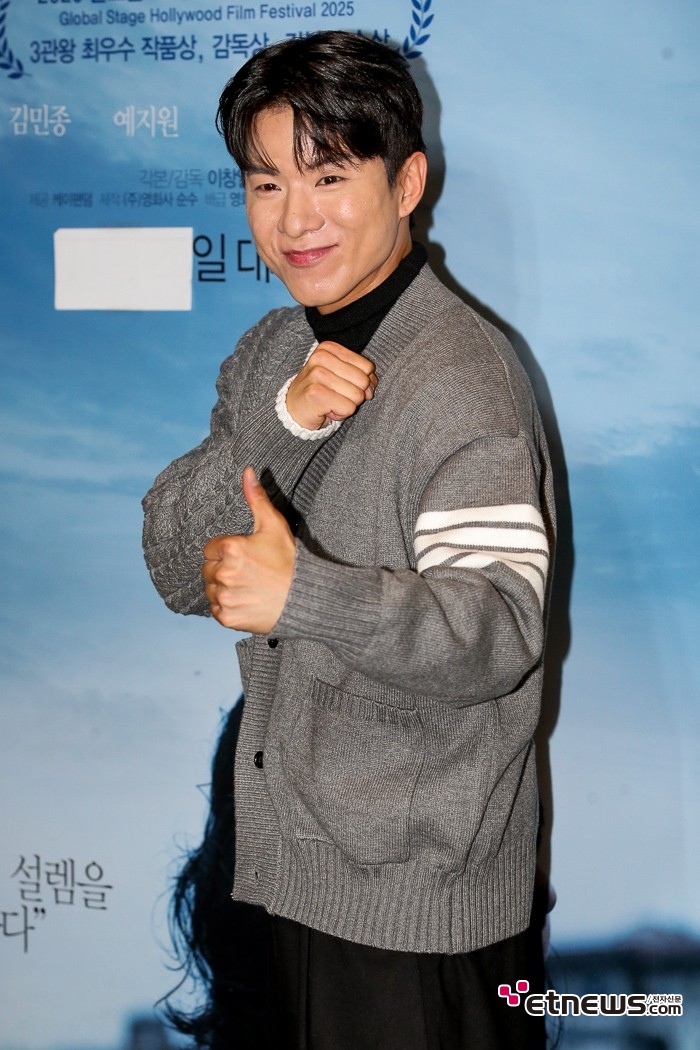 [ET포토] 나태주, '감각적인 엄지척'