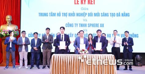 스피어AX와 베트남 다낭시 창업·혁신지원센터, 베트남 통신인프라기업 QTC 관계자가 업무협약을 맺고 있다.