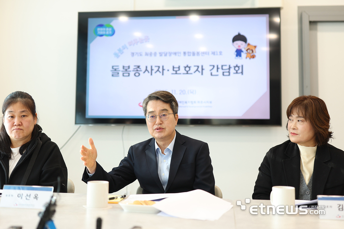 김동연 경기지사(왼쪽 두 번째)가 20일 파주시에 위치한 '경기도 제1호 최중증 발달장애인 통합돌봄센터'를 방문해 돌봄 체계 개선 의지를 밝혔다.