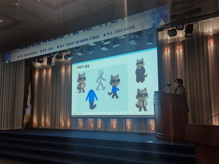 [에듀플러스][2025년 사이버대 교직원 실무연수]“사이버대 업무가 달라진다…강의안·홍보영상까지 AI가 만든다”