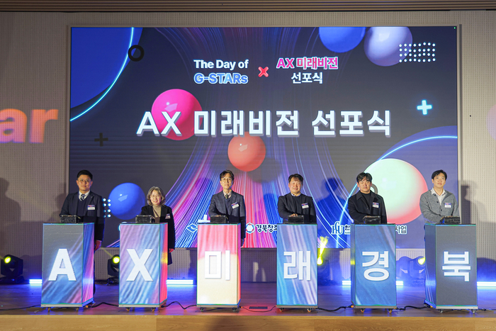 경북창조경제혁신센터가 20일 '2025년 The Day of G-Stars × AX 미래비전 선포식'을 열었다.