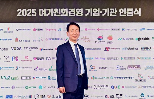 임대순 DBCAS 손해사정 대표가 2025 여가친화경영 기업 인증 획득 기념촬영을 하고 있다.(사진=DB손해보험)