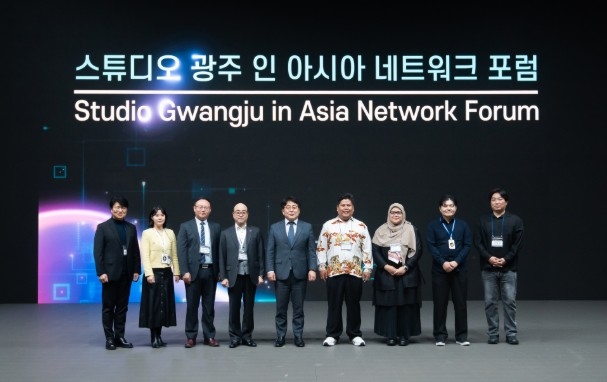 광주시와 문화체육관광부, 광주정보문화산업진흥원(GICON)이 공동 주관한  '스튜디오 광주 인 아시아 네트워크 포럼'이 19일부터 21일까지 광주실감콘텐츠큐브(GCC) VX스튜디오에서 성황리에 열렸다.