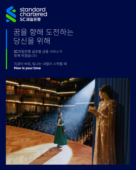 SC제일은행은 어렵고 딱딱할 수 있는 자산관리(WM) 콘텐츠를 다양한 포맷으로 제공해 인스타그램 방문자들의 호응과 공감을 얻었다.