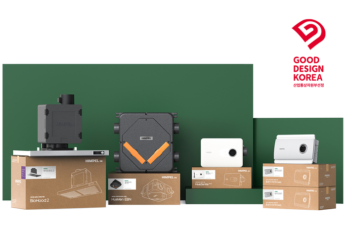 힘펠, 휴젠뜨·패키지 디자인 '2025 굿디자인 어워드' 선정