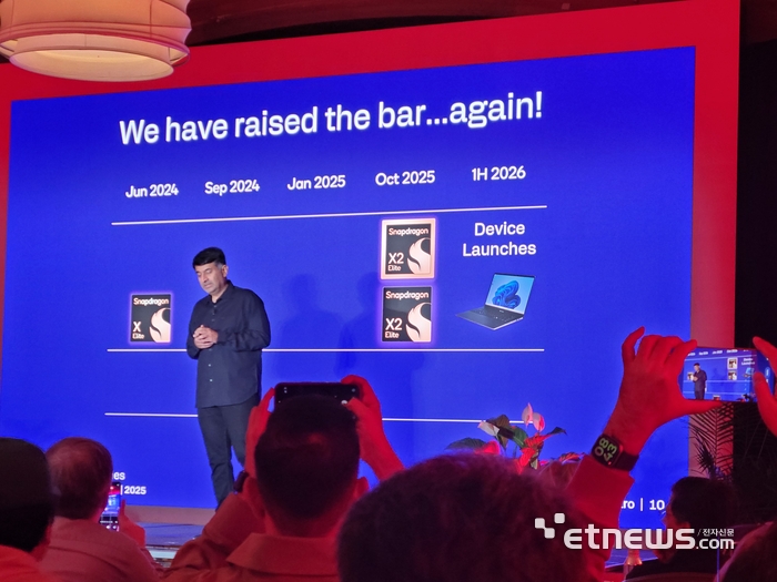 케다르 콘답 퀄컴 수석부사장 겸 컴퓨트·게이밍본부장이 지난 11일 미국 샌디에이고에서 열린 '스냅드래곤 X 시리즈 아키텍처 딥다이브 2025' 행사에서 발표하고 있다.