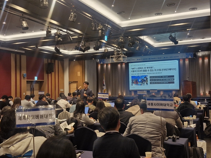 배성근 원광대 석좌교수가 융합형 인재양성을 위한 교육과정 혁신을 주제로 강연하고 있다.(사진=권미현 기자)