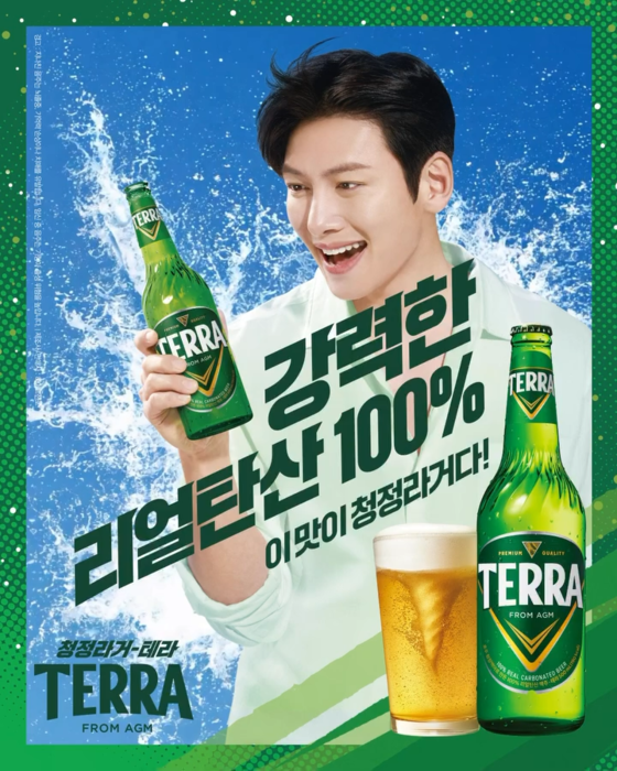 테라는 배우 지창욱을 모델로 기용해 위트 있는 광고,  SNS 마케팅을 전개했다.