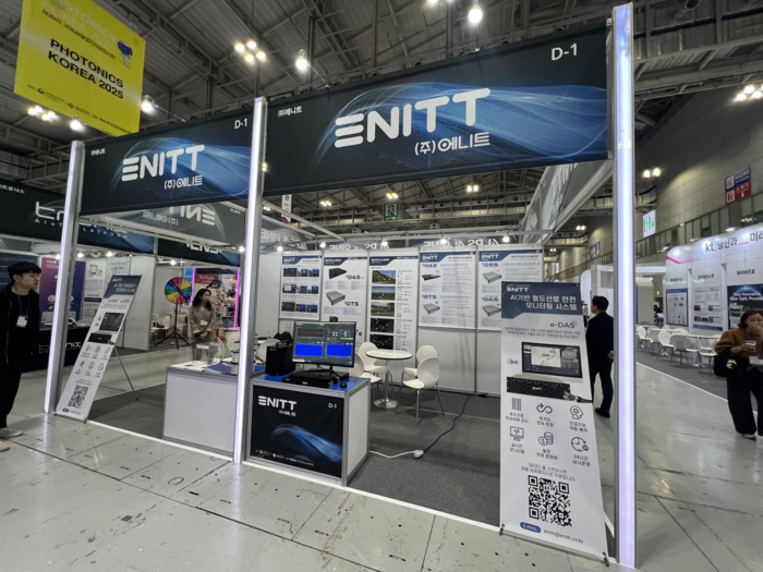 '포토닉스 코리아 2025' 에니트 부스.