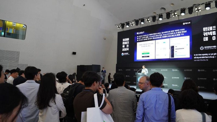 사진= 지난해 '코리아 핀테크 위크 2024'에서 진행된 '핀테크 커넥팅 데이' 현장 모습