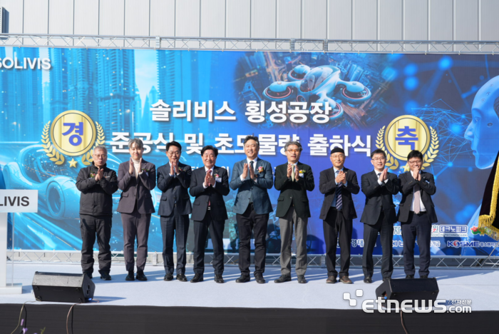 솔리비스, '꿈의 2차전지 소재' 고체전해질 본격 양산…연 42톤 생산공장 준공