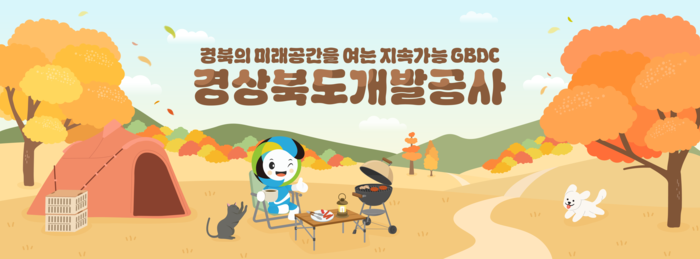 경상북도개발공사는 '하우리' 캐릭터가 소개하는 밈과 짤을 이용해 도민과의 공감대를 넓히고 있다.