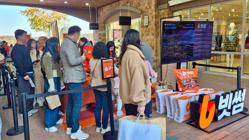 빗썸, 신세계사이먼 프리미엄 아울렛 '릴레이 팝업 부스' 성료