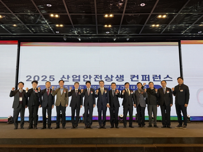 (왼쪽 5번째 부터) 김부희 고용노동부 산업안전예방정책관, 안경덕 산업안전상생재단 이사장, 오기웅 중기중앙회 상근부회장, 정상빈 현대자동차그룹 부사장 등이 '2025 산업안전상생 컨퍼런스'에서 기념촬영을 하고 있다.