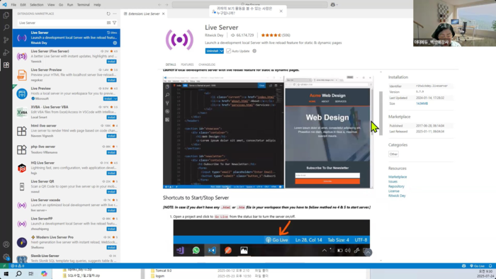 과학기술정보통신부와 정보통신기획평가원(IITP) 지원으로 추진된 2025년 대학·기업 협력형 SW아카데미사업 7기 교육생의 소프트웨어(SW) 이론교육이 마무리됐다.