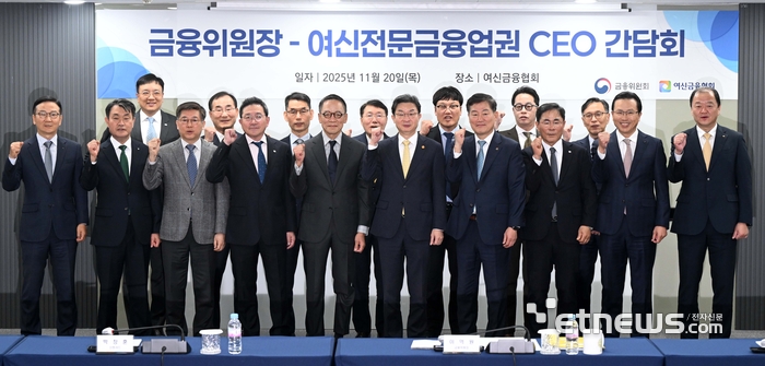 이억원 금융위원장 “캐피탈사 통신판매업 허용 전향적 검토”