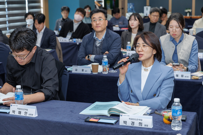스마트농업데이터 활용 성과보고회에서 박경희 빅데이터전략팀 과장(앞줄 오른쪽)이 발언하고 있다. (사진=농림축산식품부)