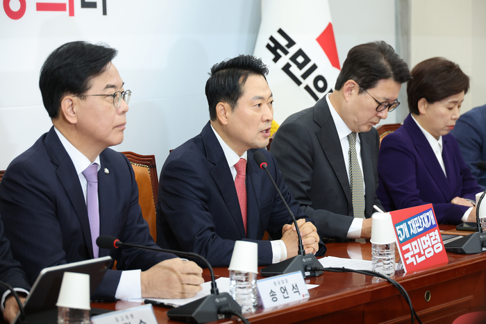 국민의힘 장동혁 대표가 20일 서울 여의도 국회에서 열린 최고위원회의에서 발언하고 있다. 연합뉴스