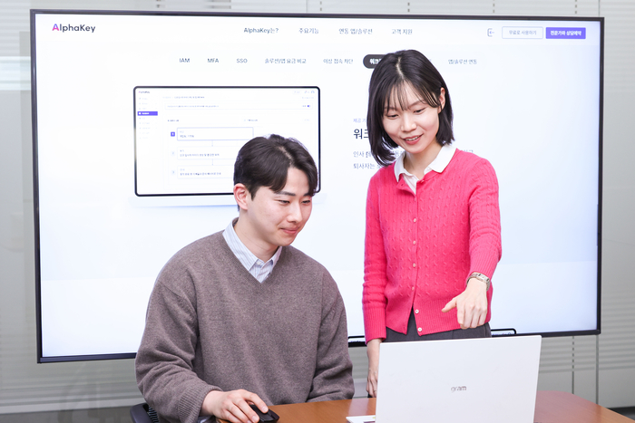 LGU+ '알파키', 업무자동화 기능 도입