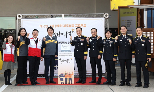 20일 서울 강서구 119특수구조단 119항공대에서 열린 소방공무원 심신안정실 '힐링의 기적 100호' 개소식에 참여한 구본욱 KB손해보험 사장(왼쪽 네번째), 이진호 소방청 기획조정관(왼쪽 다섯번째), 이정희 서울소방재난본부 안전지원과장(왼쪽 여섯번째), 신훈 전국재해구호협회 사무총장(왼쪽 세번째) 및 관계자들이 기념촬영을 하고 있다.(사진=KB손해보험)