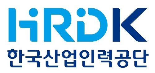 한국산업인력공단 CI. [자료:한국산업인력공단]