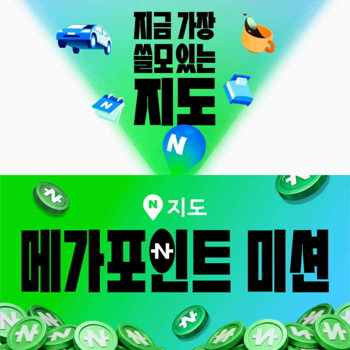 〈자료 네이버〉