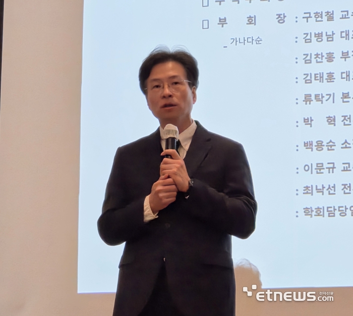 한국전자파학회, 차기 회장에 박영철 한국외대 교수 선임