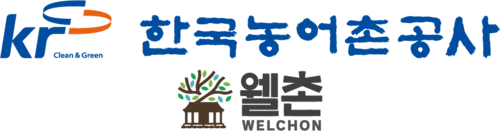 [2025 올해의 SNS 대상]한국농어촌공사, '웰촌' 명실상부 농촌여행 대표채널로 부상