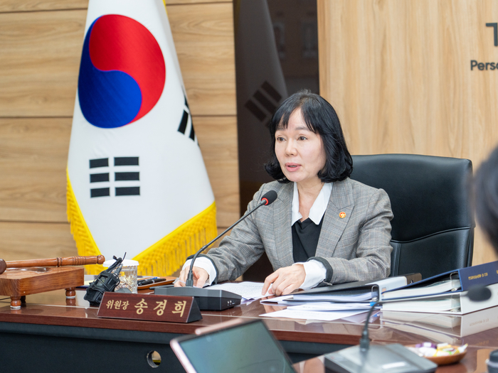 송경희 개인정보보호위원회 위원장이 지난 20일 서울 종로구 정부서울청사에서 열린 제23회 전체회의에서 모두말씀을 하고 있다.(개인정보보호위원회 제공)