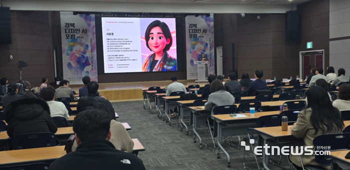 '디자인과 AI의 협업, 산업방향을 모색하다' 대구경북디자인진흥원, 21일... - 뉴스 썸네일 이미지