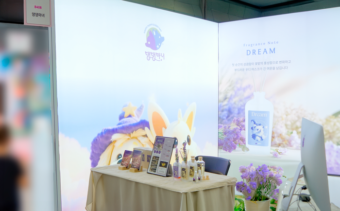 [유교전-베이비페어] '댕댕마녀', 유아 교육전서 VR 반려동물 교감 및 펫티켓 교육 시스템시연해 주목