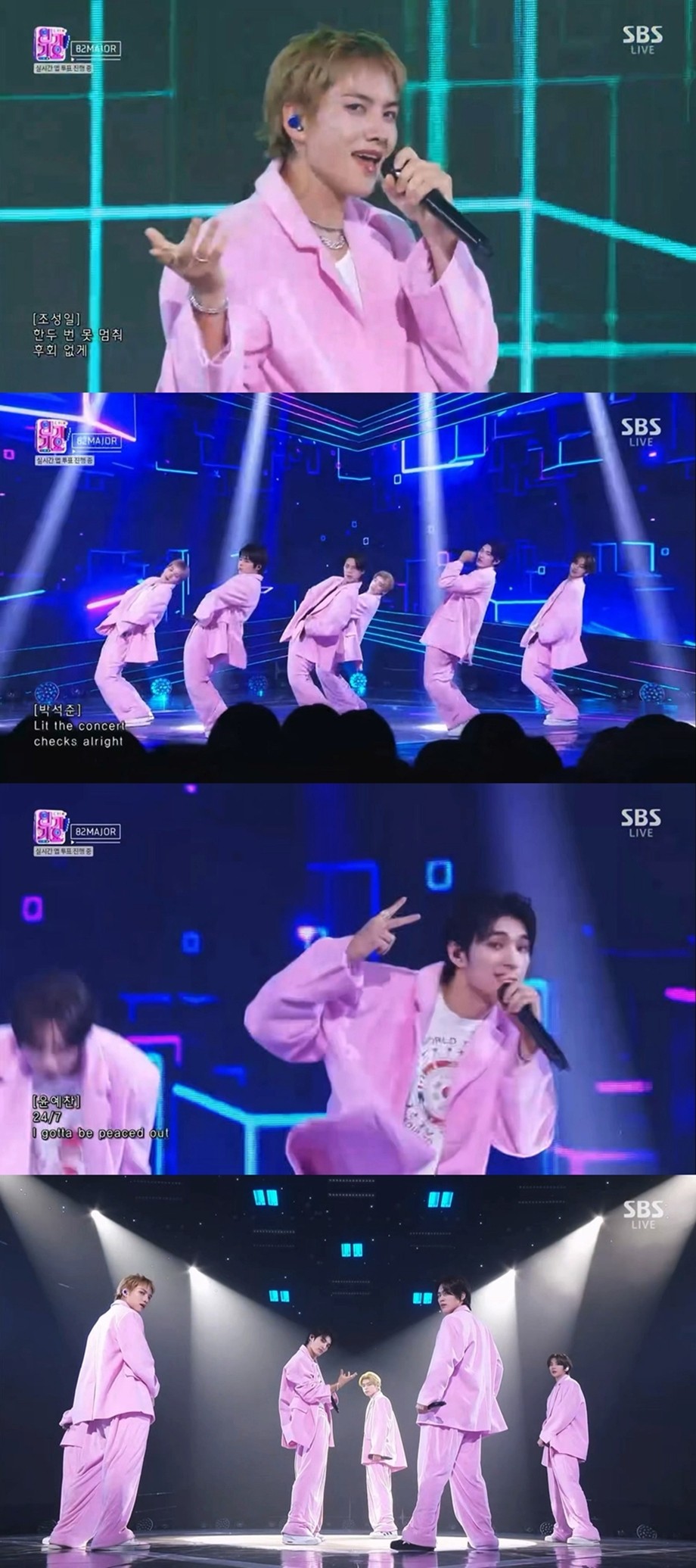 사진=SBS '인기가요'