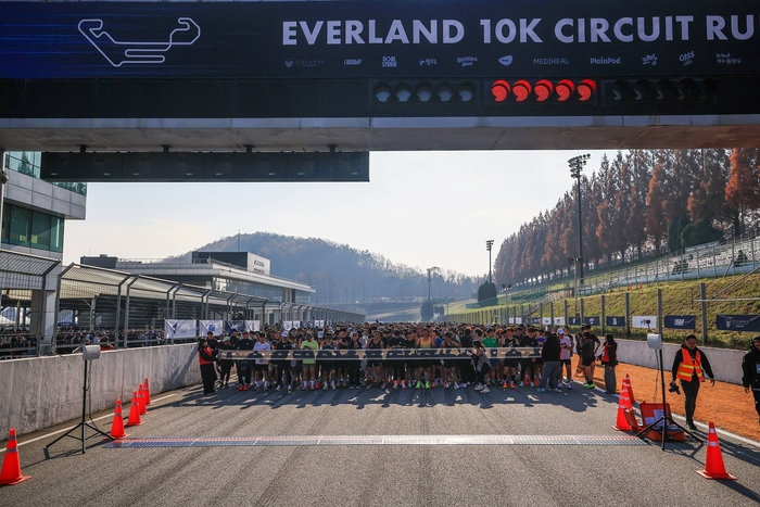 에버랜드 스피드웨이, 10㎞ 이색 마라톤 대회 개최