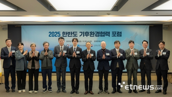 서울 중구 한국프레스센터에서 열린 '2025 한반도 기후환경협력 포럼'에 참석한 참여자들이 행사 시작 전 박수를 치고 있다.