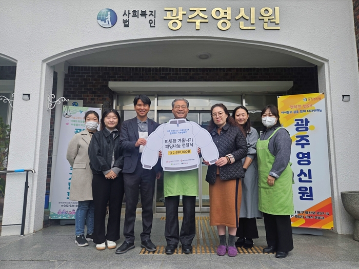 광주인쇄소공인특화지원센터는 지역사회와의 나눔을 위해 최근 인쇄소공인들과 함께 아동복지기관 광주영신원을 찾아 269만원 상당의 겨울의류를 전달했다.