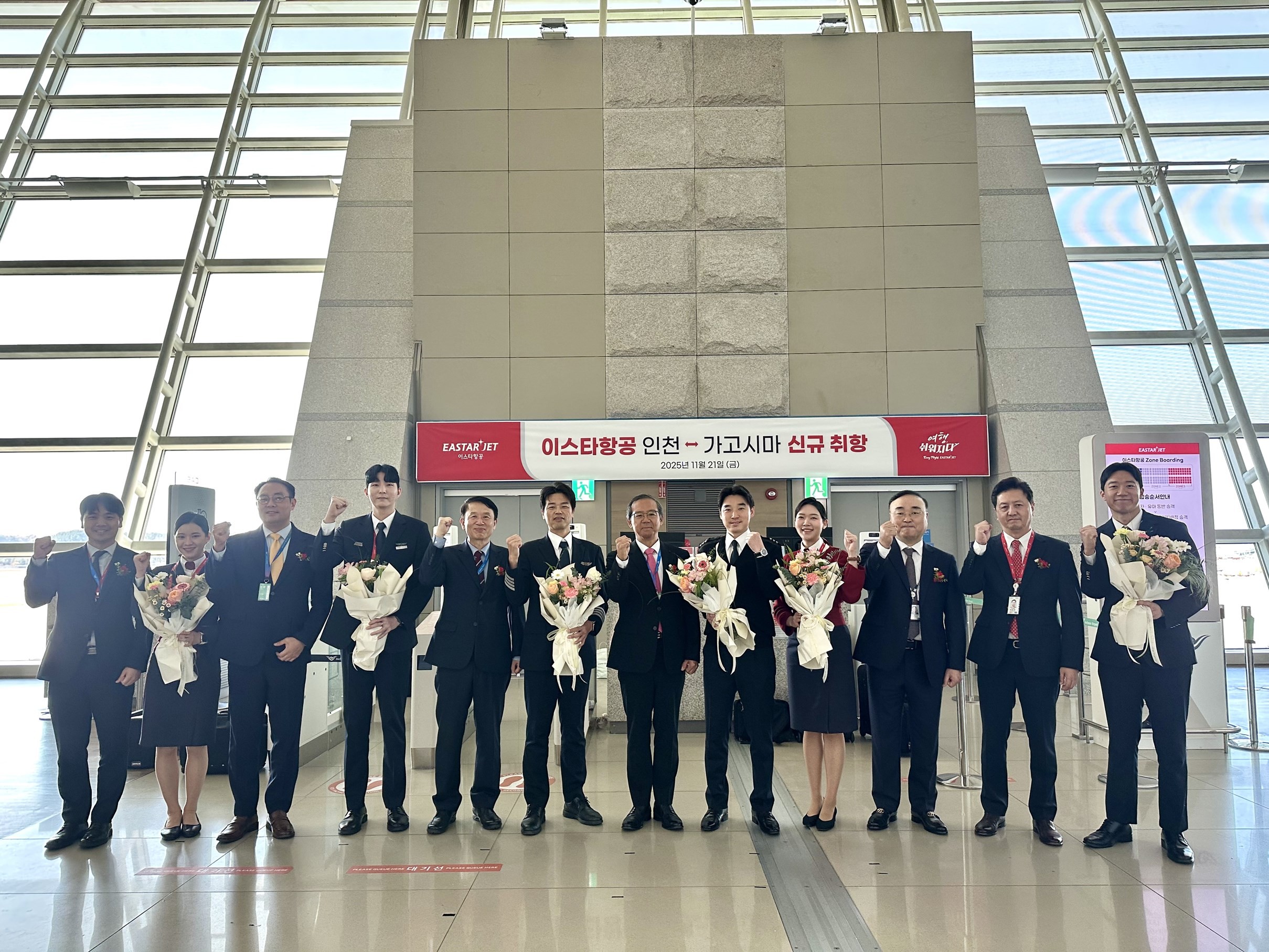 사진= 이스타항공