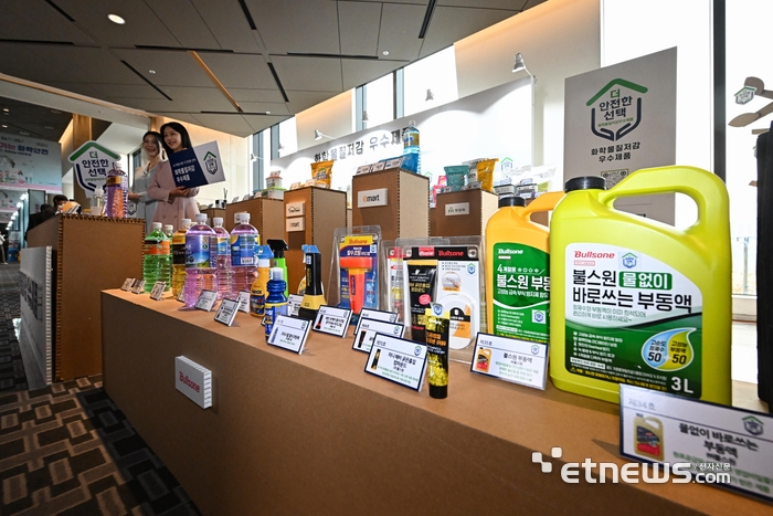 [포토] '화학성분' 걱정없이 사용하는 생활화학제품은