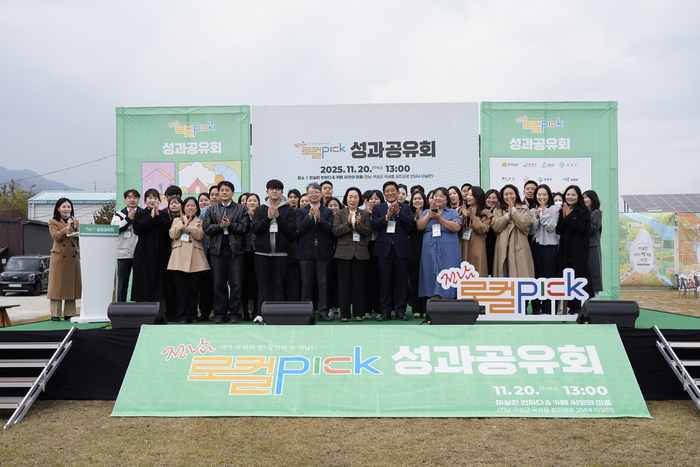 전남창조경제혁신센터, 청년 창업가 도전, 지역과 함께 꽃피우다 '로컬... - 뉴스 썸네일 이미지