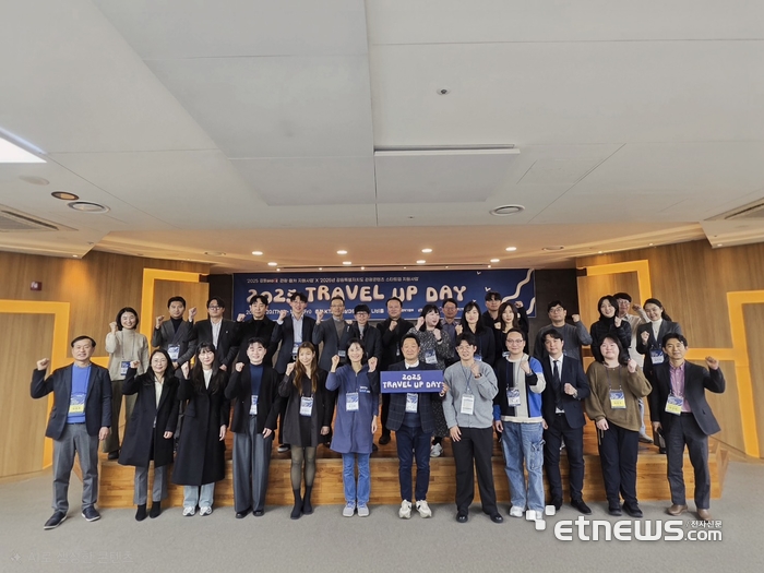 강원혁신센터, 관광·컬처 분야 스타트업 '트래블업데이' 개최 - 뉴스 썸네일 이미지