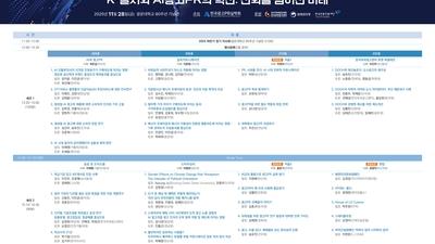 기사 썸네일